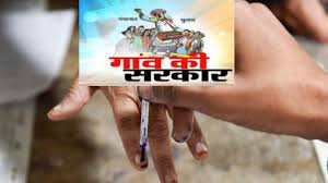 Only the round of meetings in the government is going on regarding reservation and no information regarding up gram panchayat election 2021 seat list has been released. Up Panchayat Chunav 2021 Up Panchayat Election Up Gram Pradhan Chunav Know Up Panchayat Chunav 2021 Reservation List And Many More Updates Dvup Up Panchayat Chunav 2021 à¤œ à¤° à¤¹ à¤ˆ à¤†à¤°à¤• à¤·à¤£ à¤•