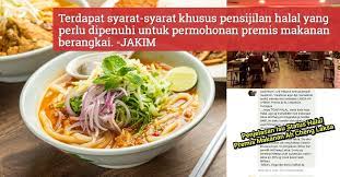 Kalau dekat time square memang ah cheng laksa tempat kegemaran cik iena untuk makan. Didakwa Guna Ramuan Tak Halal Ini Penjelasan Jakim Mengenai Status Halal Ah Cheng Laksa