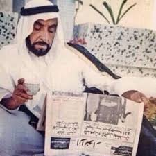 سمو الشيخ زايد رحمه الله الإمارات أبوظبي تاريخ مشاهير صورة ٣١ history uae arab culture arabian beauty