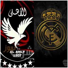 Hussein sabbour succeeded in developing al ahly sabbour for real estate developments from one of the first engineering consultancy firms in egypt; Alahly Realmadrid Fans Home Facebook