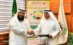 1394هـ الدكتور أحمد بن سالم العامري حكومي imamu.edu.sa: Ø´Ø±Ø§ÙƒØ© Ø¨ÙŠÙ† Ø¬Ø§Ù…Ø¹Ø© Ø£Ù… Ø§Ù„Ù‚Ø±Ù‰ Ùˆ Ø£ØµØ¯Ù‚Ø§Ø¡ Ø§Ù„Ù…Ø¬ØªÙ…Ø¹ Ù„Ø¯Ø¹Ù… Ø§Ù„Ø£Ø¹Ù…Ø§Ù„ Ø§Ù„Ø®ÙŠØ±ÙŠØ© ÙˆÙƒØ§Ù„Ø© Ø§Ù„Ø¬Ø§Ù…Ø¹Ø© Ø¬Ø§Ù…Ø¹Ø© Ø£Ù… Ø§Ù„Ù‚Ø±Ù‰