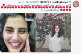 السلطات السعودية تفرج عن لجين الهذلول، ناشطة حقوق المرأة، بعد انتهاء حوال نصف المدة المحكوم بها عليها. Ù‡Ù† ØªÙ‡Ø§Ù†Ø¦ ÙˆÙ…Ø¨Ø§Ø±ÙƒØ§Øª Ø¨Ø¹Ø¯ Ø§Ù„Ø¥ÙØ±Ø§Ø¬ Ø¹Ù† Ø§Ù„Ù†Ø§Ø´Ø·Ø© Ù„Ø¬ÙŠÙ† Ø§Ù„Ù‡Ø°Ù„ÙˆÙ„ ØªÙ„ÙŠÙ‚ Ø¨Ùƒ Ø§Ù„Ø­Ø±ÙŠØ©