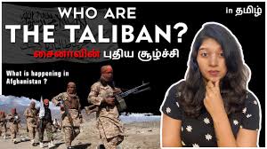 Aug 06, 2021 · what is happening in afghanistan right now? Who Are The Taliban What Is Happening In Afghanistan Explained In Tamil Youtube