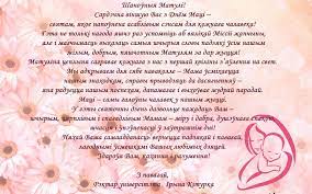 Поздравления с 8 марта на белорусском языке