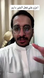 قصة ممكن تكوون لها اثر داخلك ( تركي المازني ) رحمه الله .. #اكسبلور  #explore #خالد_حامد