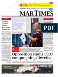 Search the world's information, including webpages, images, videos and more. Opposition Slams Uec Campaigning Directive Fragile Fourth Estate Needs Our Attention Rotorcraft Helicopter