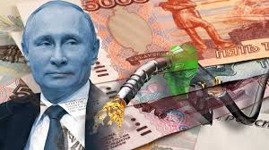 Φυσικό αέριο με ρούβλια - Εφημερίς Δημοπρασιών & Πλειστηριασμών