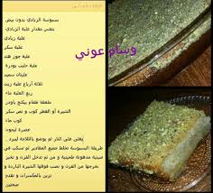 بسبوسة الزبادي بدون بيض Banana Bread Cooking Food