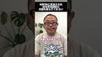 [Reiwa 7 Amendment] How much salary income must be ...
