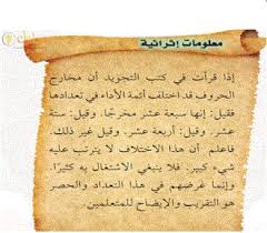 التجويد ثاني متوسط الفصل الدراسي الأول Reusable Tote Bags Burlap Bag Tote Bag