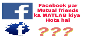 Facebook Par Mutual Friends Ka Matlab Kiya Hota Hai In Hindi Urdu Vip Nazra Youtube