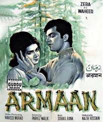 Armaan (1966) (Urdu)