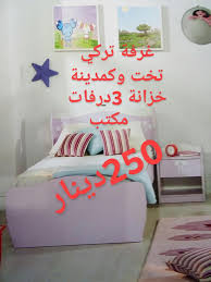 Boys Girls تصفية على غرف نوم الاطفال والاكسسوارات Facebook