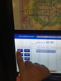 رحلتي الى لندن تقرير يغنيك عن كل المواضيع ترافيل ديف