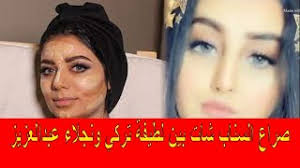 Check spelling or type a new query. ÙØ·ÙÙØ© ØªØ±ÙÙ ØªØ«ÙØ± Ø§ÙØ¬Ø¯Ù ÙÙ Ø¬Ø¯ÙØ¯ ÙØ§ØªÙØ§ÙØ§Øª ØªÙØ§Ø­ÙÙØ§ Ø¨ØªÙÙÙØ¯ ÙØ¬ÙØ§Ø¡ Ø¹Ø¨Ø¯Ø§ÙØ¹Ø²ÙØ² Youtube