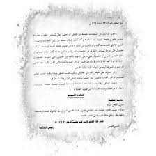 جمهورية السودان)، هي دولة عربية تقع في شمال شرق أفريقيا.تحدها مصر من الشمال وليبيا من الشمال الغربي وتشاد من الغرب وجمهورية أفريقيا الوسطى من الجنوب الغربي وجنوب السودان من الجنوب وإثيوبيا من الجنوب. Https Alwafd News D8 Aa D8 Ad D9 82 D9 8a D9 82 D8 A7 D8 Aa D9 88 D8 Ad D9 80 D9 88 D8 A7 D8 B1 D8 A7 D8 Aa 1652690 D8 A7 D9 84 D8 Aa D8 B9 D9 84 D9 8a D9 85 D8 A7 D9 84 D9 85 D9 81 D8 Aa D9 88 D8 Ad D8 B4 D9 87 D8 A7 D8 Af D8 A9 D8 Ac D8 A7 D9 85 D8 B9 D9 8a D8 A9 D9 85 D8 B9 D8 A5 D9 8a D9 82 D8 A7 D9 81 D8 A7 D9 84 D8 Aa D9 86 D9 81 D9 8a D8 B0