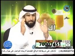 محاذير استخدام القسط الهندي ناصر الرميح Youtube Facial Massage Health Massage