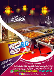 كوخ الصياد Koukhelsayad Twitter