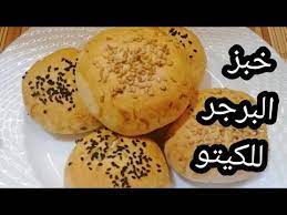 137 الكيتو خبز البرجر كيتو بمكونات سهله والطعم روعههه youtube food bread hamburger bun