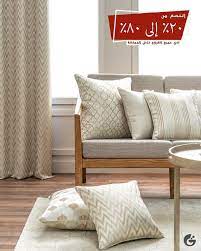 القثمي للأقمشة on twitter لسلامة الدار وفرنا أفضل اختيار قماش غير قابل للإشتعال سهل الإستخدام مناسب لتنجيد و تفصيل الكنب و الكراسي خدمة التوصيل متاحة الى مقر اقامتك من