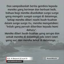 Surah ini terdiri dari 286 ayat, 6.221 kata, dan 25.500 huruf dan tergolong surah madaniyah. Surah Al Baqarah Ayat 25 Qs 2 25 Tafsir Alquran Surah Nomor 2 Ayat 25