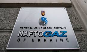 Логотип компании работодателя нафтогаз україни: Sud Obyazal Kabmin Kompensirovat Naftogazu Ubytki Ot Postavok Gaza Naseleniyu Actual Today