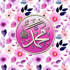 Kaligrafi allah muhammad, kaligrafi allah, kaligrafi muhammad. 99 Kaligrafi Allah Ideas Kaligrafi Allah Allah Islamic Art