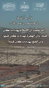 من هدي النبي صلى الله عليه وسلم city photo photo aerial