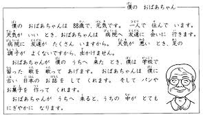 Answer key for main textbook of minna no nihongo series (shokyuu 2) Ä'ap An Bai Tap Minano Nihongo 2 Hyojun Mondaishu 50 Bai Táº­p Tiáº¿ng Nháº­t Giao Trinh Minna No Nihongo Chia Sáº» Kiáº¿n Thá»©c Káº¿t Ná»'i Ä'am Me