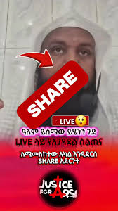 አዎ ባለ ማህተብ ነን💝💒💝 Orthodox forever❤ @mezmur_yared @abbayosef7 @teddy...