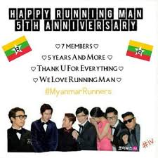 The boss requires the running man cast members to deliver seven missing cases to him. Runningman Myanmar On Twitter Runningmanguest Running Man Episode 209 Now Available With English Sub Http T Co 4cfcwk3rz9 Http T Co Kdll1fhfrd Cr Realkshownow