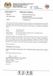 It is the largest hospital in johor and the main referral and tertiary health centre for the state. Johortimes Hospital Sultanah Aminah Johor Bahru Sedang Mengesan Waris Jenazah Sultanah Aminah Hospital Facebook