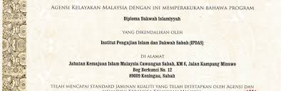 Di sisi lain, pendidikan formal tidak mampu menampung aspirasi siswa. Ipdas Alhijrah Online
