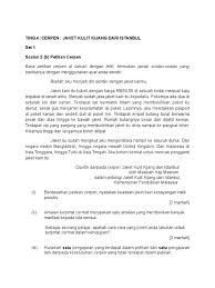 Antologi komponen sastera (komsas) tingkatan 4 merupakan antologi baharu yang disediakan untuk menggantikan antologi sebelum ini. Soalan Komsas Jual Beli