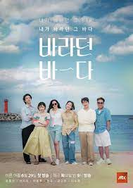 Drakorindo adalah website tempat download film drama korea dan film box office terbaru dengan subtitle indonesia yang dibagikan secara gratis dengan pilhan genre mulai dari aksi, komedi hingga romantis semuanya ada di drakorindocc.com. Download Film Korea Hope Sub Indo