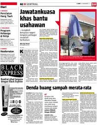 Beberapa di negara maju telah bertindak tegas untuk membuat peraturan bagi. Denda Buang Sampah Merata Rata Klik