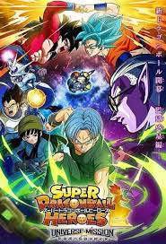 It was released in the year 2015. Super Dragon Ball Heroes Season 2 Air Dates Count