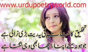 Two lines shayari is daily added on ranjish.com. Sad Shayari Sad Poetry Urdu Poetry Heart Touching Poetry Poetry Wallpapers Urdu Poetry World Urdu Poetry World