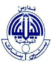 مدرسة الجيل النموذجية ياسكولز