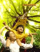As a leading financial services group in asean, we are passionate about our people and we will continue to embrace the diversity of the region. Annual Reports Maybank