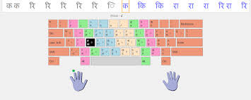 Hindi Typing Master Learn Hindi Mangal Font Typing Easily