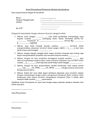 Sunday 18th, september 2016 / 20:40 oleh : Format Surat Perjanjian Pelunasan Hutang Guru Paud