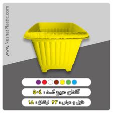 گلدان مربع پلاستیکی کد 504 Trash Can Cards Canning