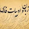 فارسی لیندا | دانلود ویدیوهای آموزشی لیندا (لینکداین) با زیرنویس فارسی و انگلیسی + برخی رایگان. Https Encrypted Tbn0 Gstatic Com Images Q Tbn And9gcrt45kfgwznxqrltwpyfnxijx6hj7b Vsx0vg69wx0gn1lbgohq Usqp Cau