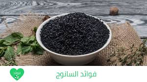 فوائد السانوج الحبة السوداء وكل المعلومات عنها وأهم فوائدها fruit food peppercorn