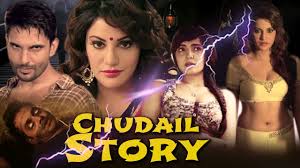 Chudail Story Full Movie Horror Movie New Released Full Hindi Dubbed Movie New South Movie Youtube