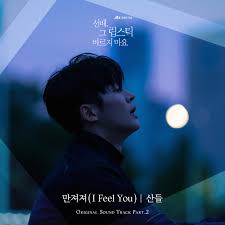 Users who reposted this track yonna. She Would Never Know Ost Kpop Wiki Fandom