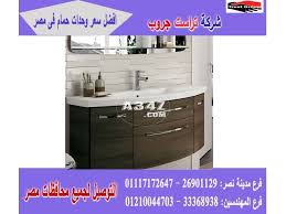 مقاسات وحدات الحمام وحدات حمامات كلاسيك شركة تراست جروب 01117172647 Lighted Bathroom Mirror Bathroom Mirror Furniture