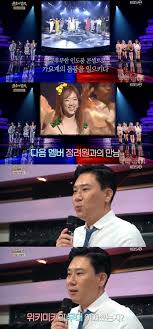 샤크라(chakra)는 대한민국의 4인조 여성 음악 그룹이다. ì´ìë¯¼ ì¸ëí' ê±¸ê·¸ë£¹ ì¤í¬ë¼ ë¤ì'í ì´ì ë¡ ìºì¤í ë¶íìëªê³¡ ì¤íí¬ë°ì´