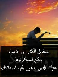 اسواهم هم المنافقين م aesthetic iphone wallpaper sayings feelings